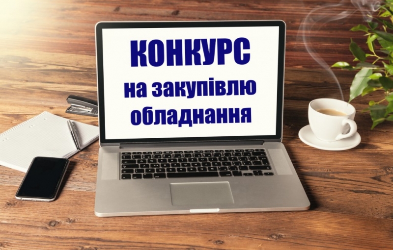 zakupivla