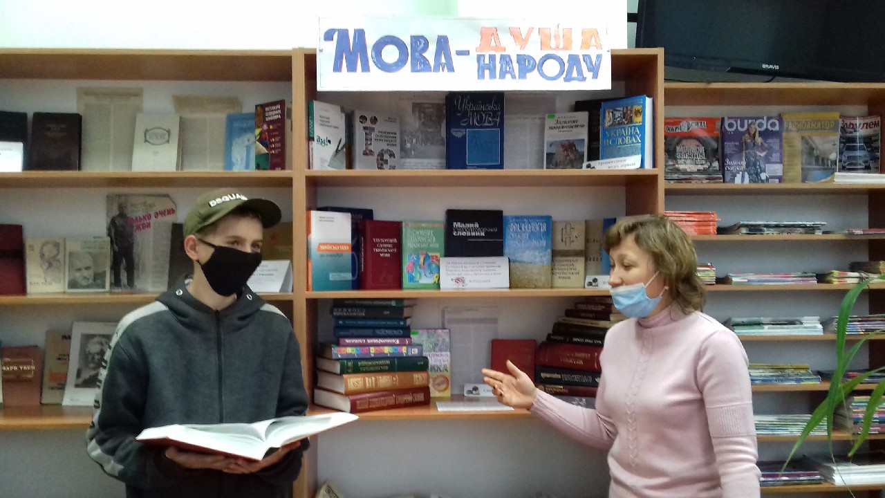 «Мова - душа народу»: виставка у міській бібліотеці 