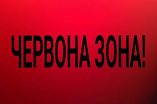Увага! Додаткові протиепідемічні заходи "червоного" рівня у м. Лубни