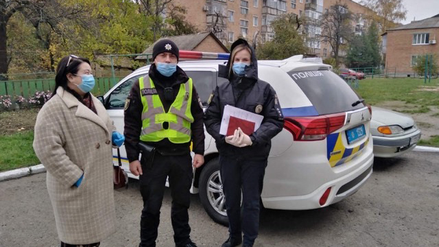 Служба у справах дітей інформує