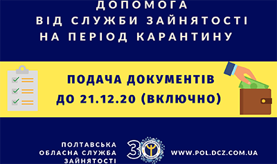 допомога11