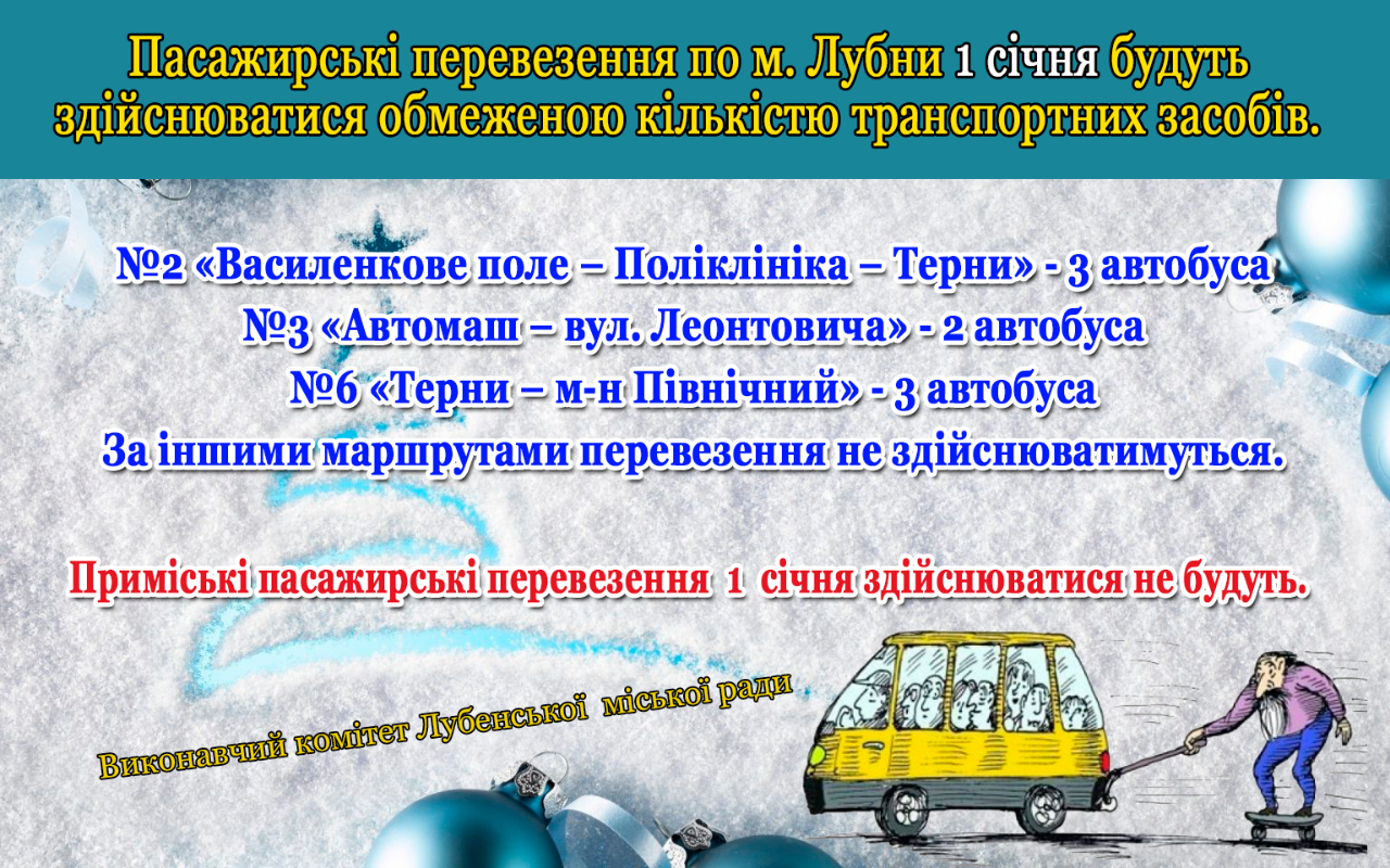 christmas 1536x960