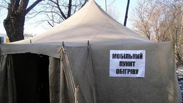 Відкрито пункти обігріву