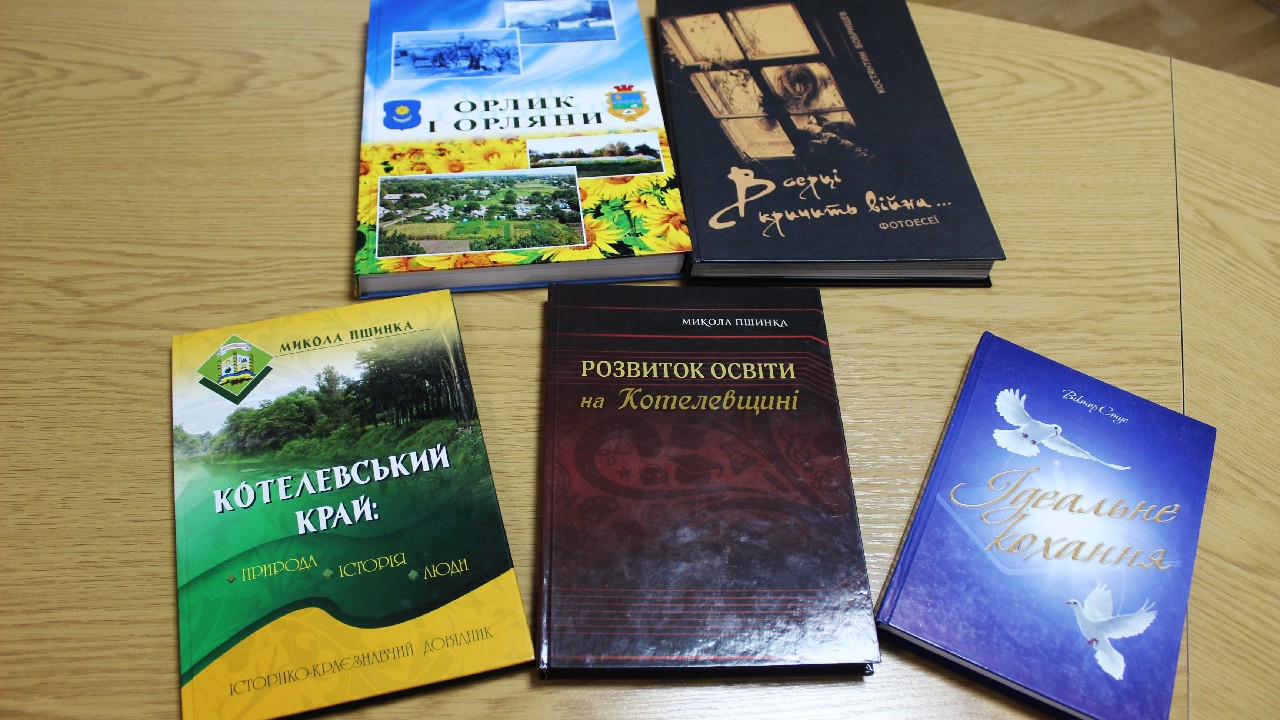 Названо імена володарів цьогорічної літературно-мистецької премії ім. В.Малика