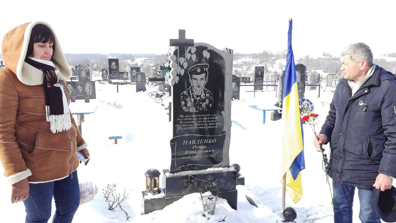 Вшанували пам’ять про загиблого героя Романа Павленка