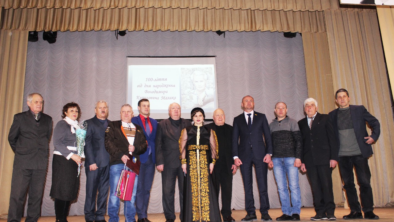 Із урочистої церемонії вручення літературно-мистецької премії імені В. Малика