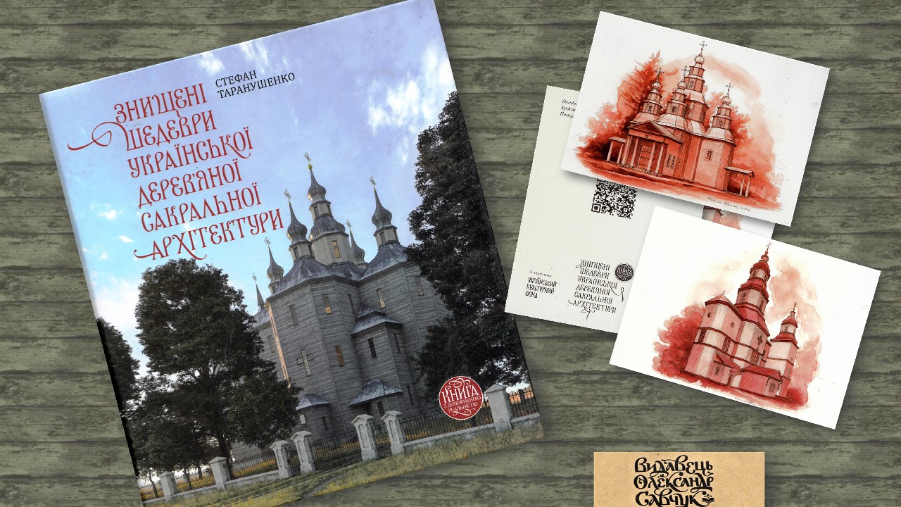 Книга з доповненою реальністю