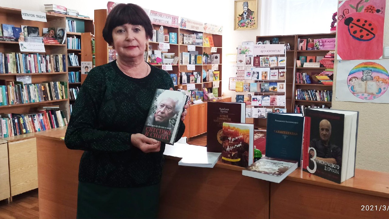 Бібліотека ім. В. Малика збагатилась унікальними виданнями