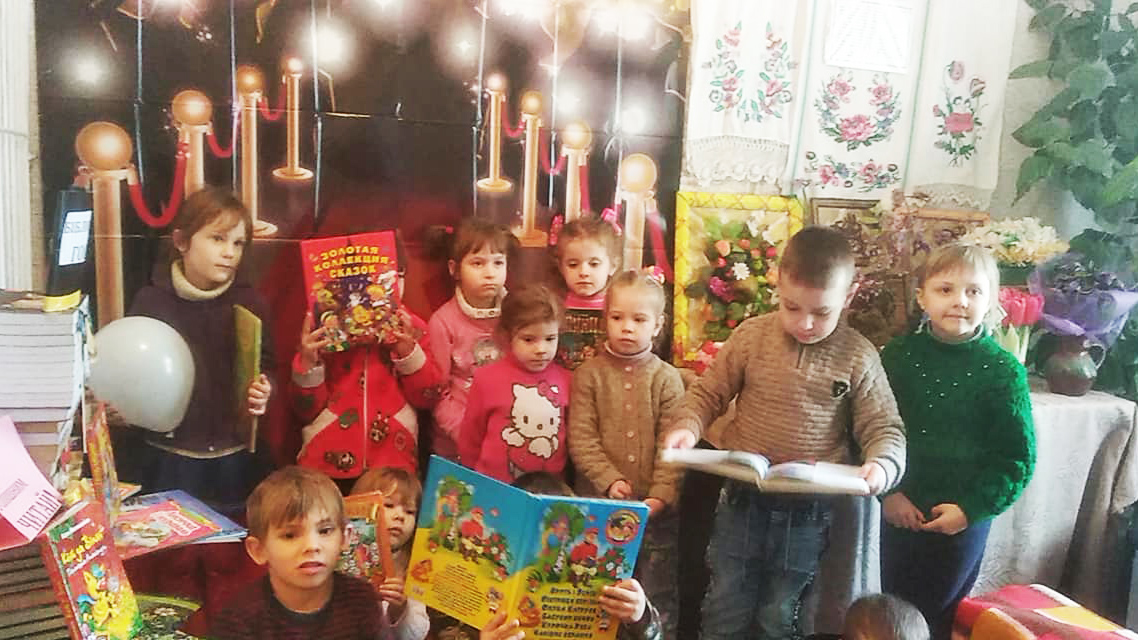 Bookмандрівка «Мрії, втілені у казку»