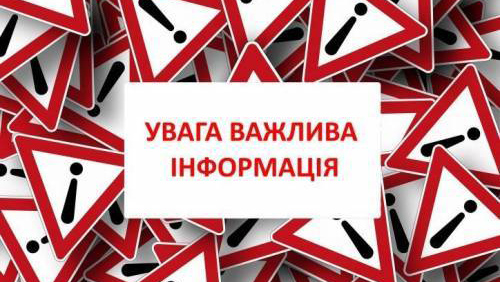 Про запровадження на території Полтавської області обмежувальних протиепідемічних заходів „червоного” рівня епідемічної небезпеки