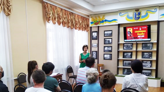 У краєзнавчому музеї провели історичну годину, присвячену Солоницькій битві
