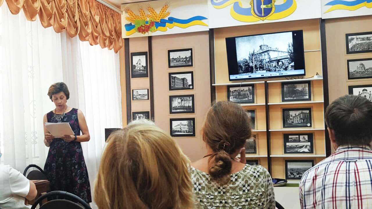 Історична година «З плеяди музейників» у краєзнавчому музеї