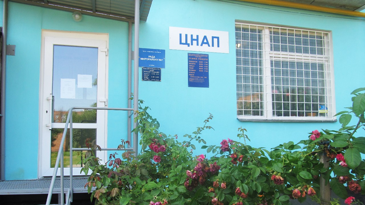 На Василенковому полі лубенцям надаватимуться послуги ЦНАПу