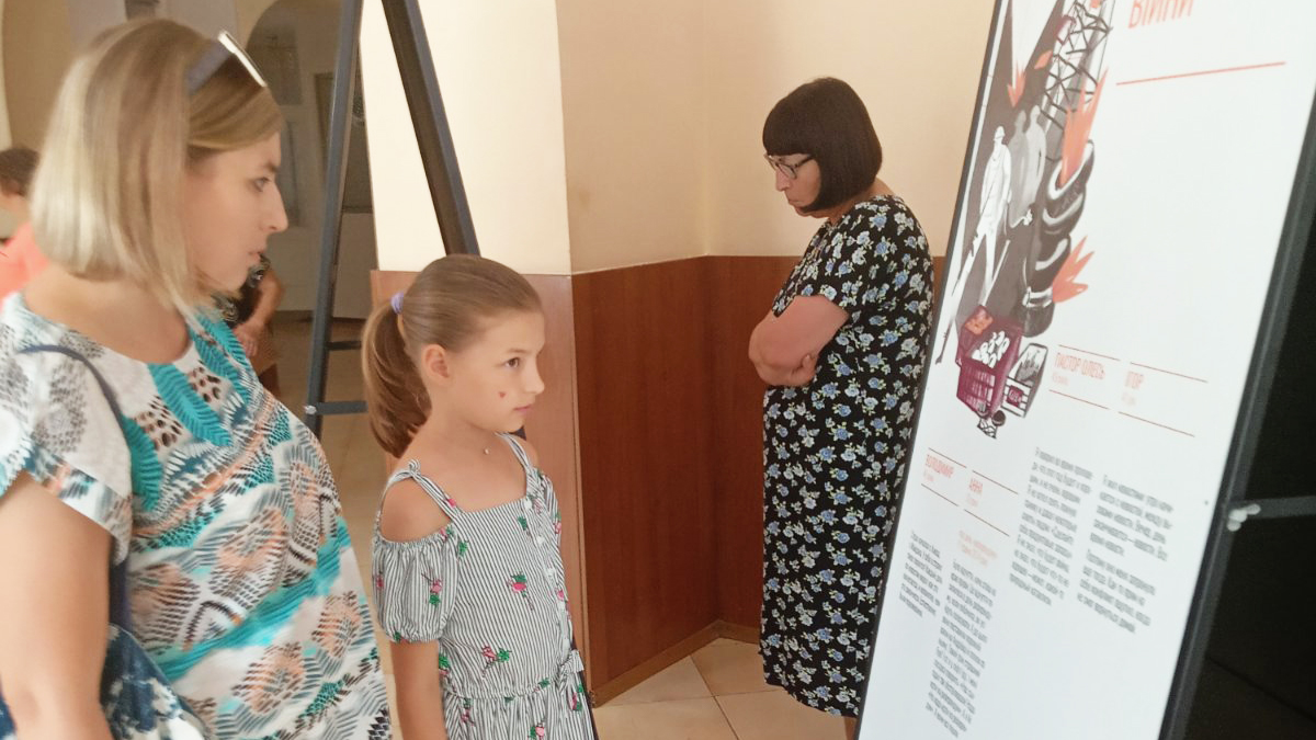 У Лубнах можна відвідати мандрівну виставку «На зламі»