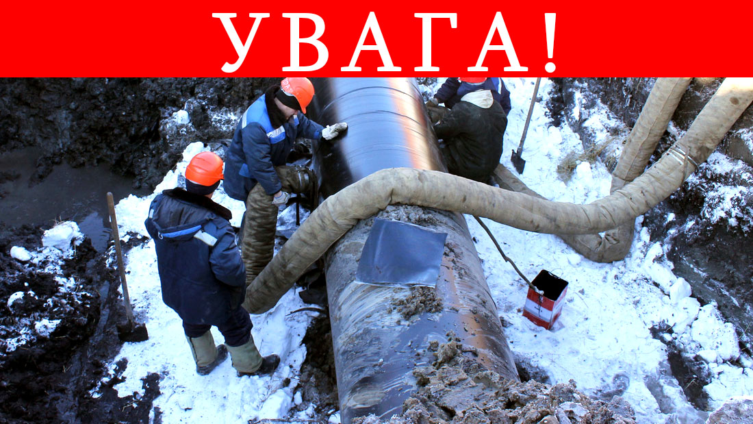 ВАЖЛИВА ІНФОРМАЦІЯ