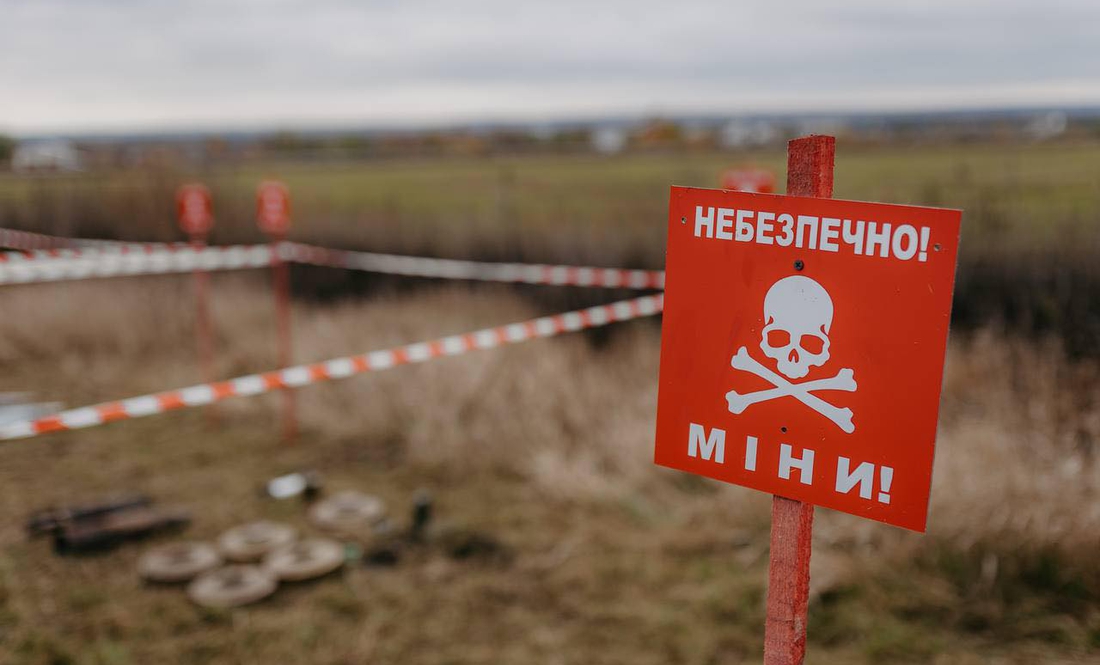 До уваги постраждалих від вибухонебезпечних предметів!