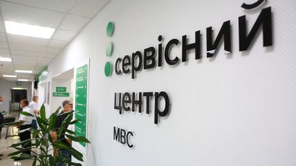 Роз’яснення щодо неможливості «продажу записів» на складання іспитів у сервісному центрі МВС в с. Розсошенці, що на Полтавщині