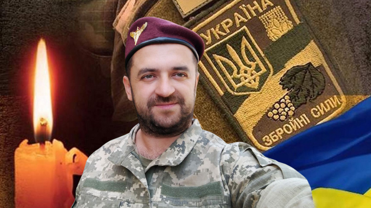Втрачаємо... Болить... Сумуємо....