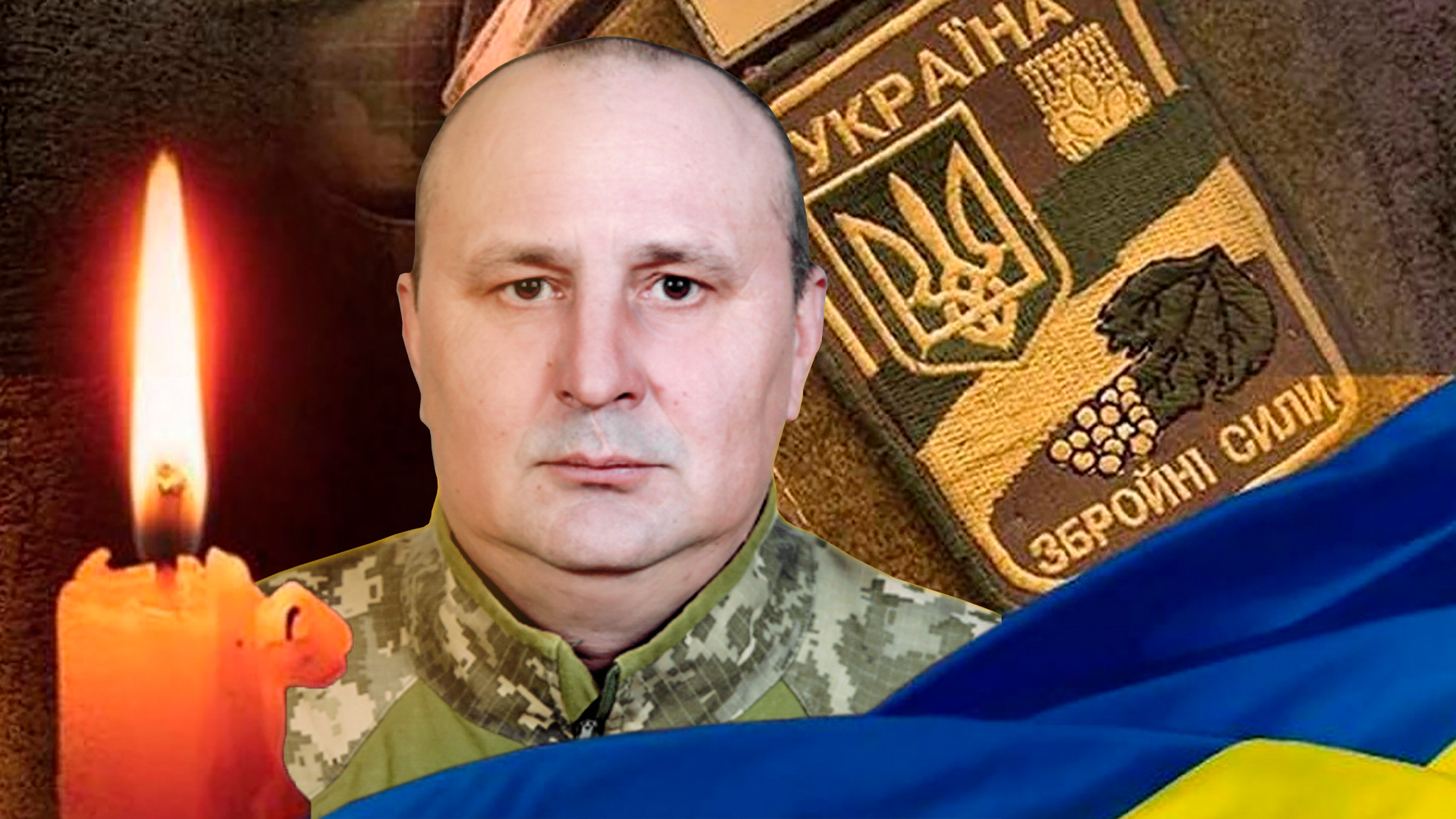 Втрачаємо…Болить…Сумуємо…