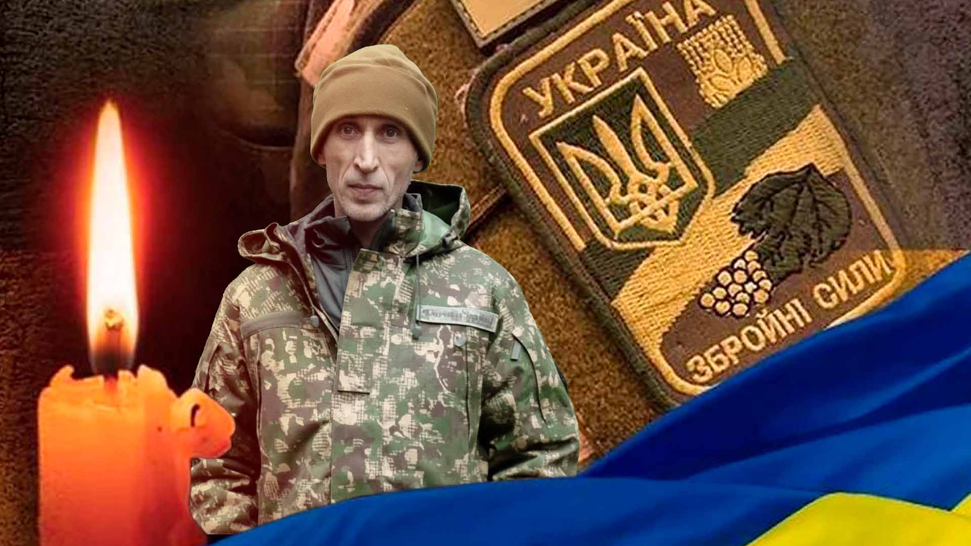 Втрачаємо... Болить... Сумуємо....