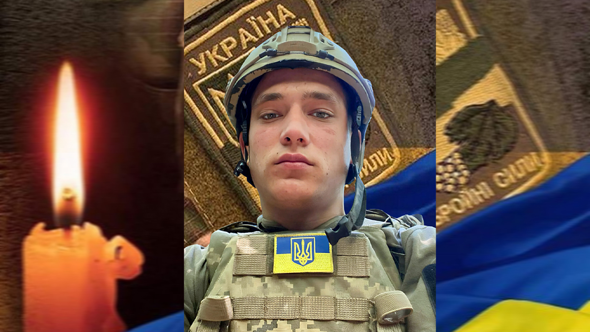 Втрачаємо... Болить... Сумуємо....