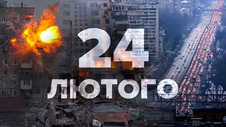 В єдності – до Перемоги!