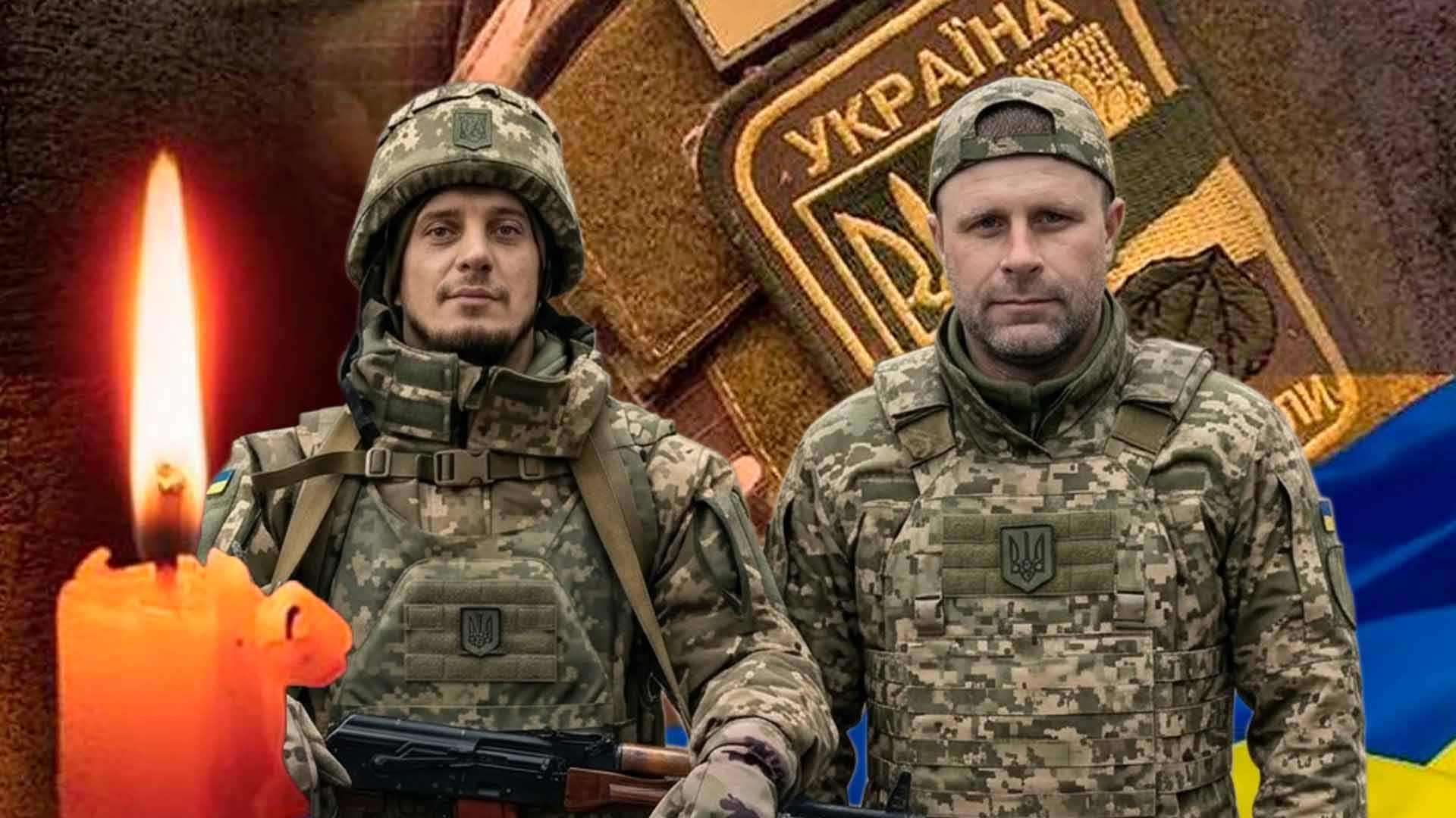 Втрачаємо... Болить... Сумуємо....