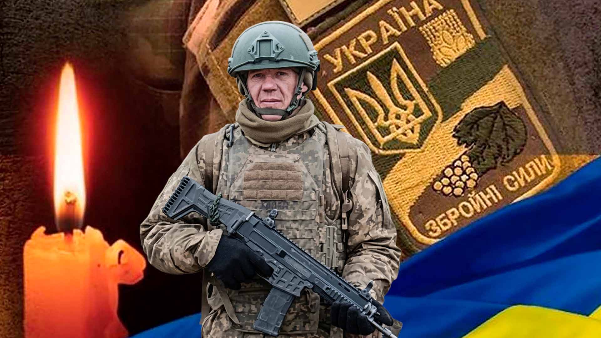 Втрачаємо... Болить... Сумуємо.... (Оновлено час поховання)
