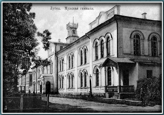 chol gimnazija
