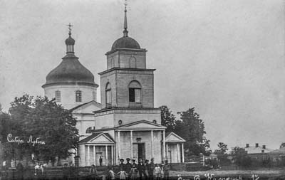 33 Собор