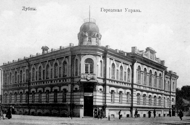 uprava