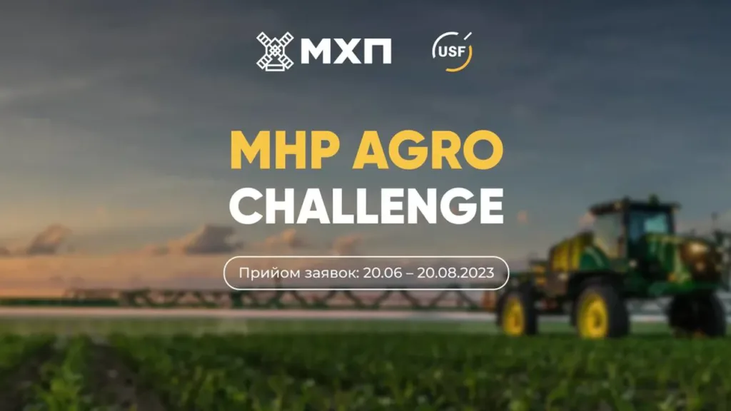 AGRO CHALLENGE