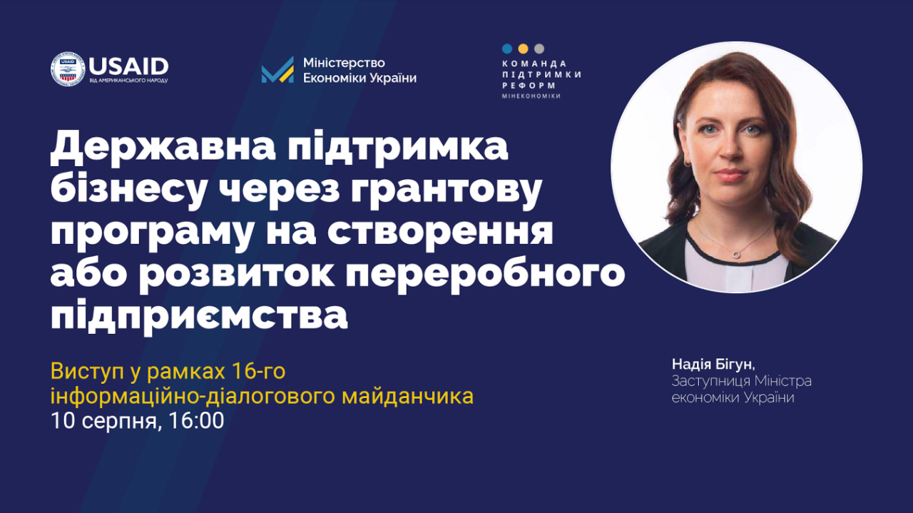 rozvytok pererobnoi haluzi