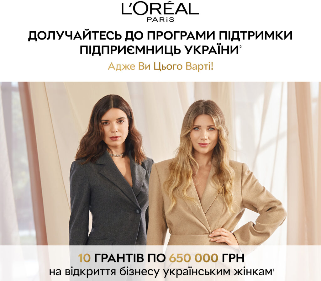 loreal