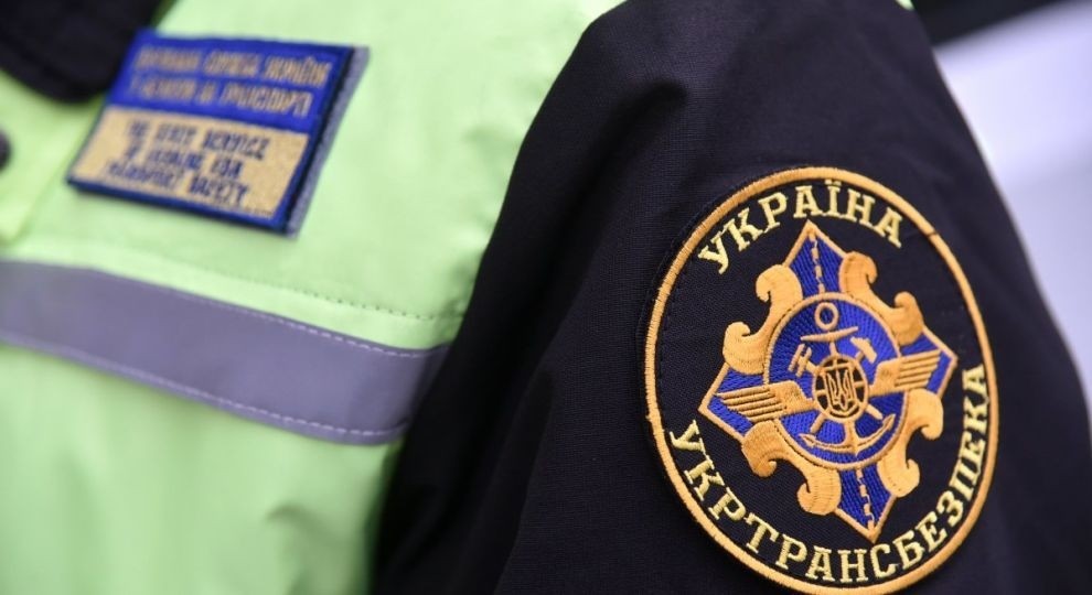 ukrtransbezpeka