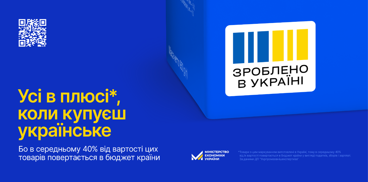logo MinUk