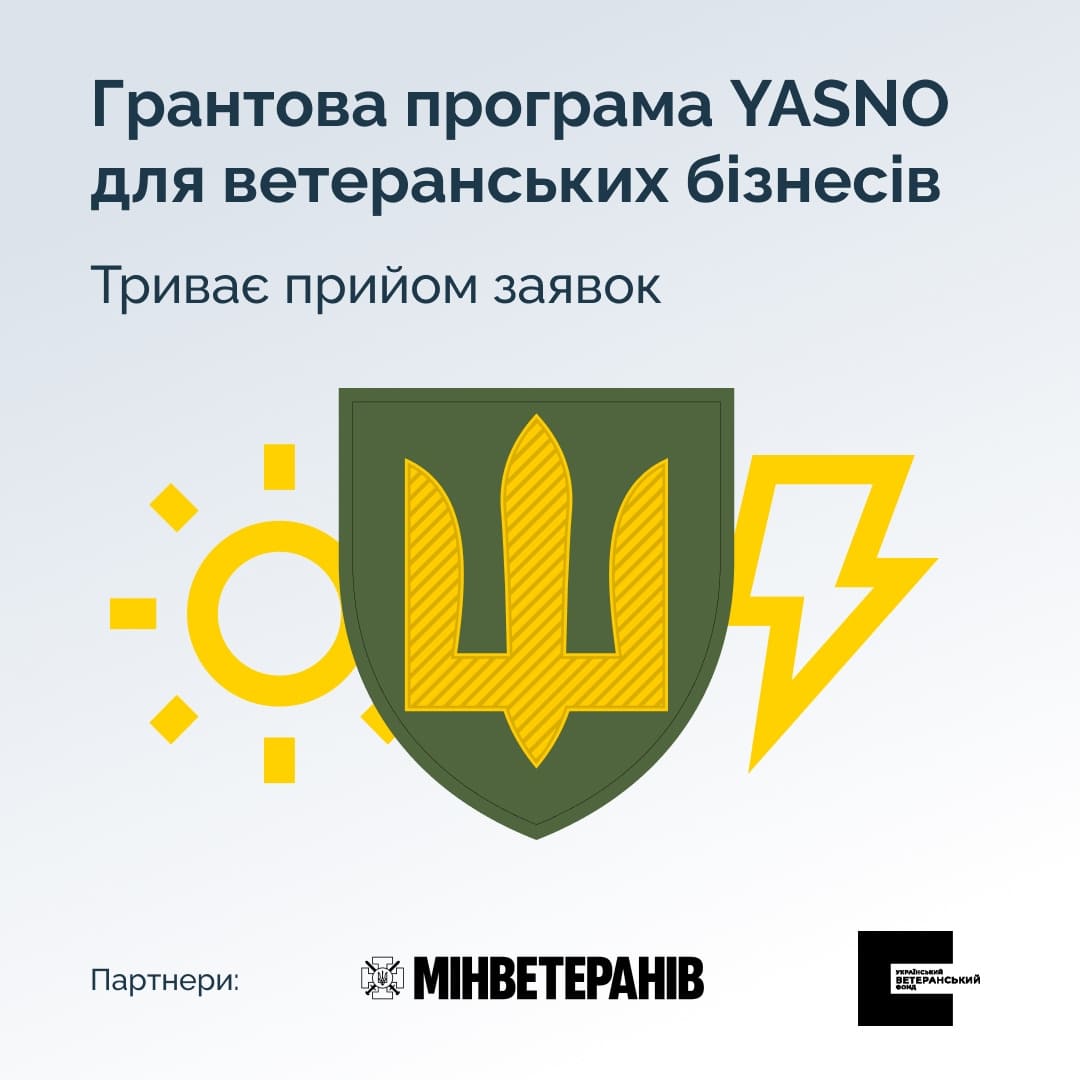 Ilyustratsiya do publikatsiyi Yasno