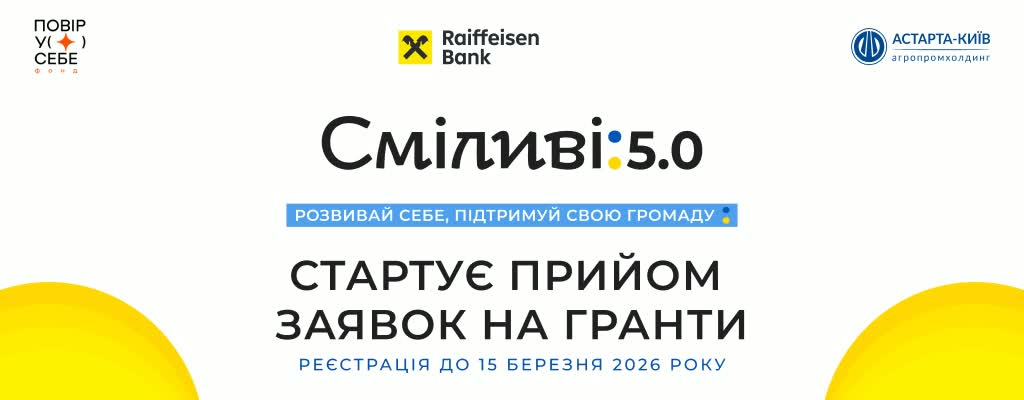1024x400 smilivi 50