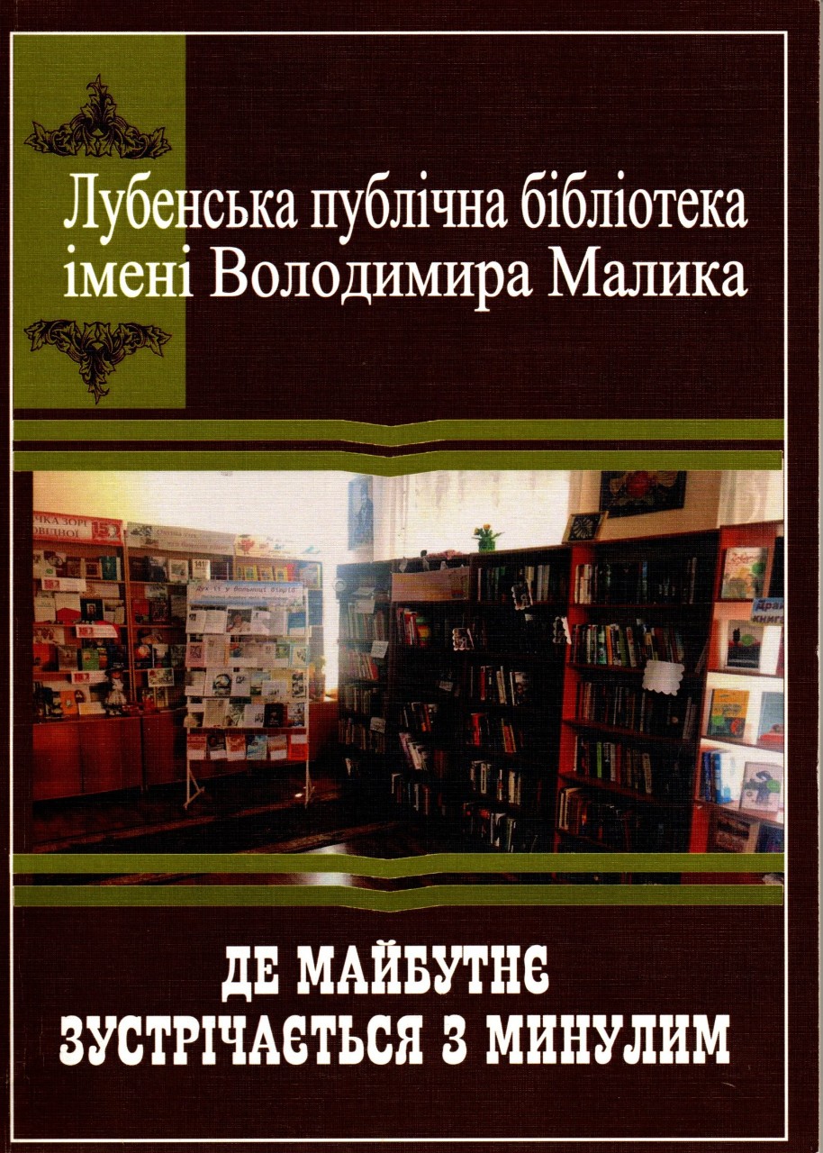001 obkladynka knyhy