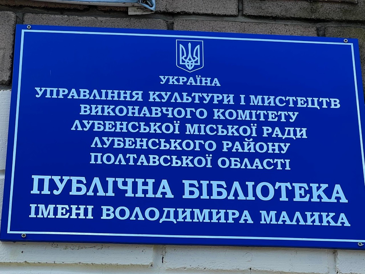 003 vyviska