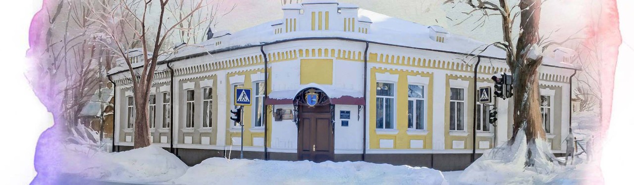 kraieznavchyi muzei