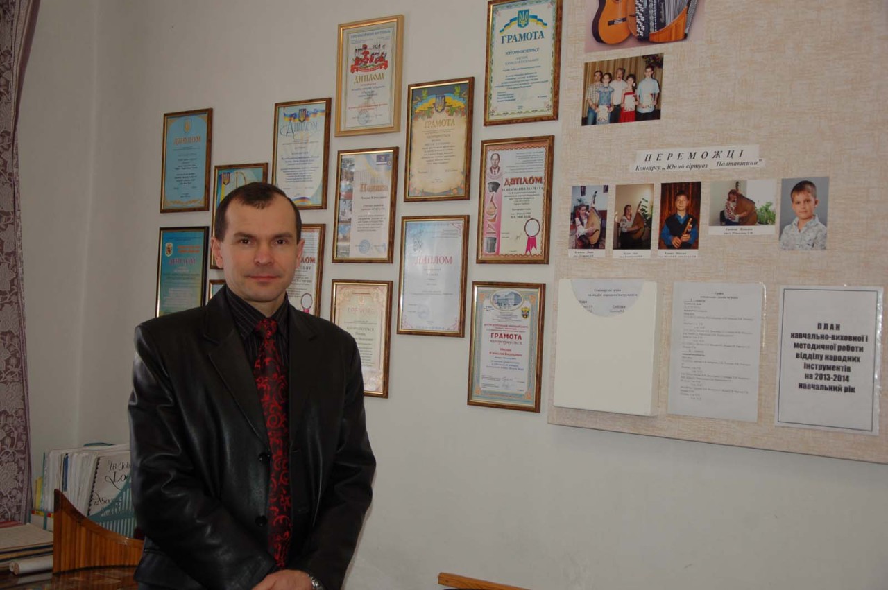 Мисник В.В. - завідувач відділу народних інструментів