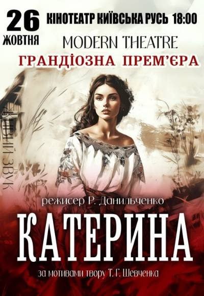 kateryna23102024