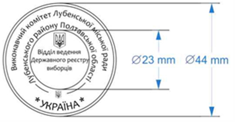 pechatka