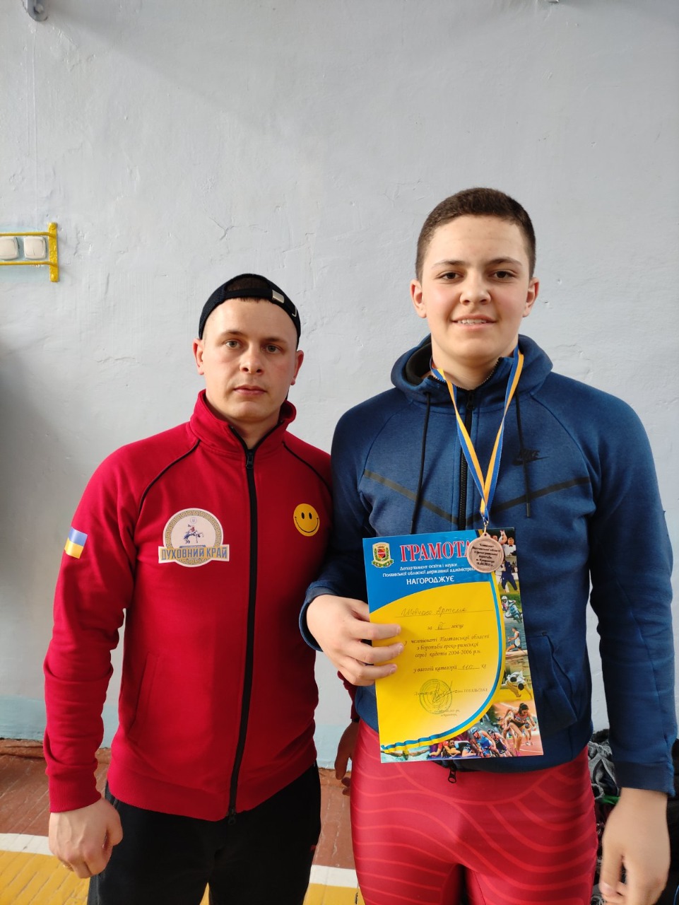 kremenchuk
