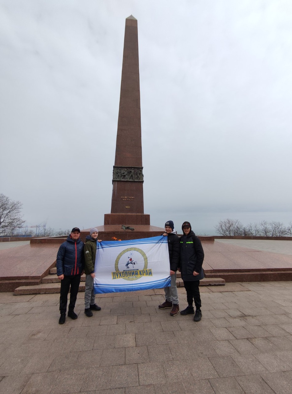 odessa